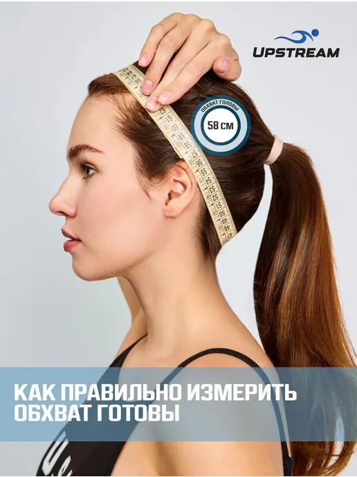 Шапочка для бассейна женская для длинных волос, для девочек, вариант, фото 4