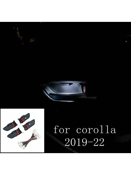 Yue Ousheng Светодиодные лампы салона Toyota Corolla Altis 2019-2022, ic, вариант, фото 2