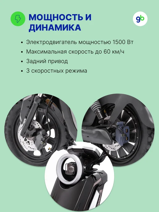 Электровелосипед MINAKO U2 PRO 60V/45Ah, серый, 1500 Вт, черный, фото 3