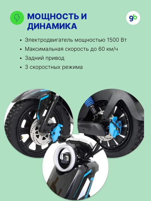 Электровелосипед MINAKO U2 PRO 60V/45Ah, серый, 1500 Вт, синий, фото 3