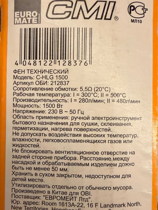 Фен технический - строительный, синий, фото 4