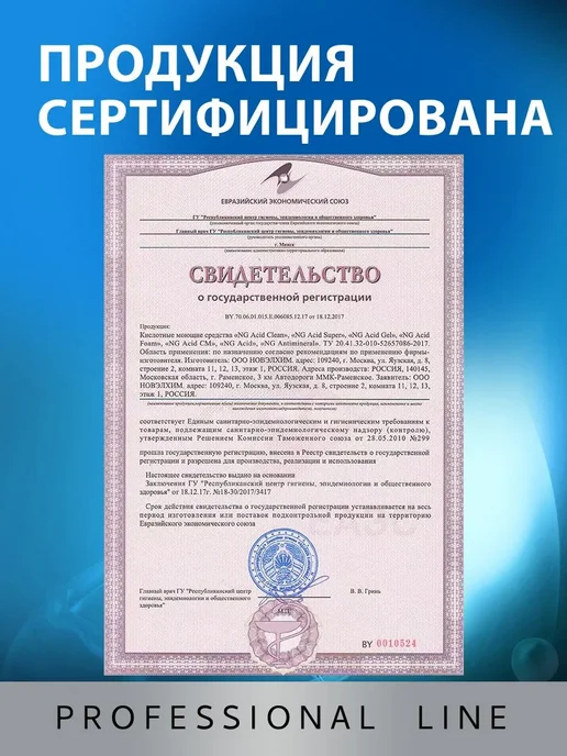 Ополаскиватель кондиционер средство для посудомоечной машины, вариант, фото 7