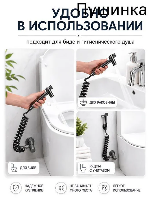 Спиральный шланг для биде, 40–150 см, черный, черный, фото 4