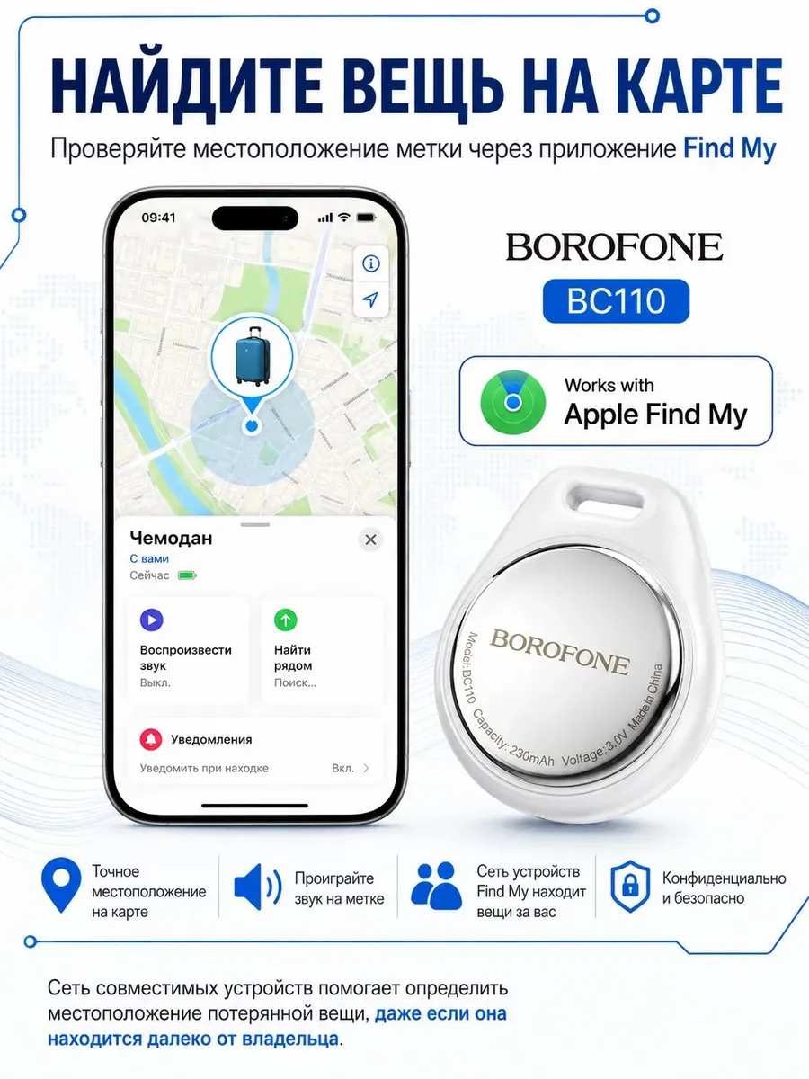 GPS трекер метка для отслеживания — фото 5