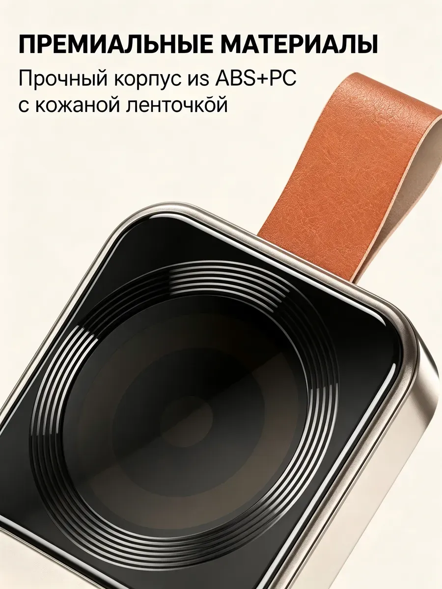 Внешний аккумулятор зарядное устройство для часов с IP/USB-C входом — фото 4
