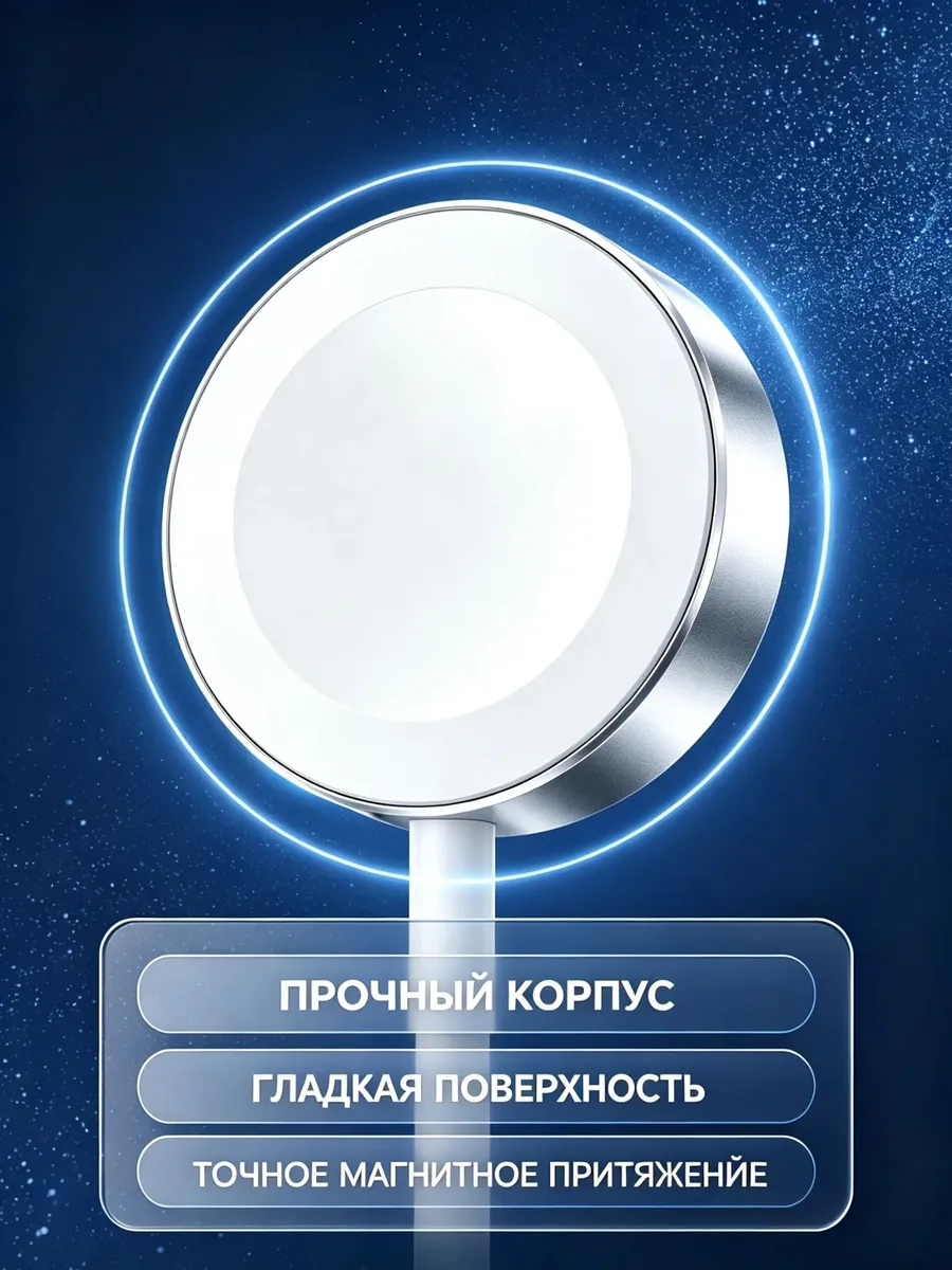 Беспроводная магнитная зарядка для Apple Watch — фото 4