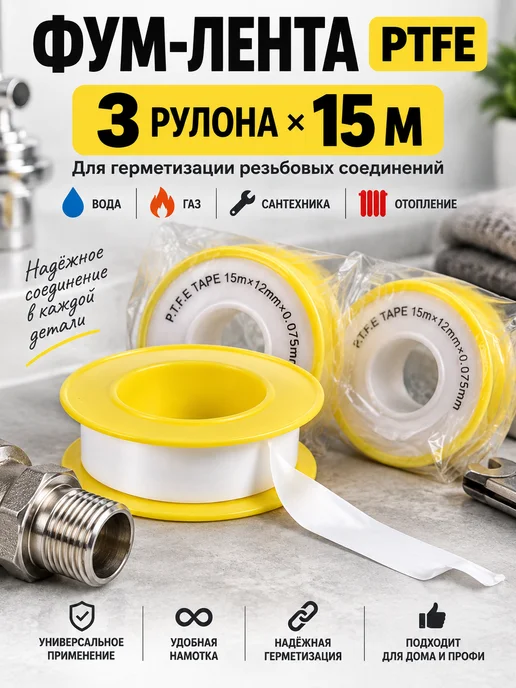 Water&Control Набор сантехнических прокладок для смесителя 79шт, 3 шт
