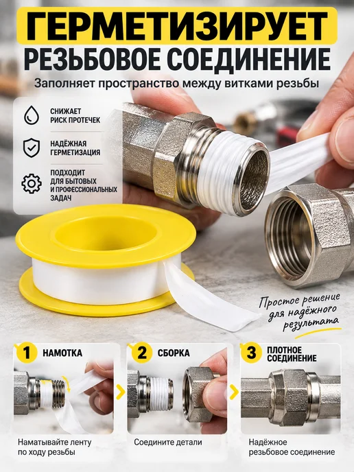 Water&Control Набор сантехнических прокладок для смесителя 79шт, 3 шт, фото 2