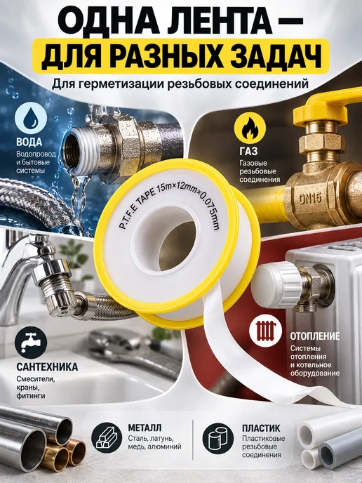 Water&Control Набор сантехнических прокладок для смесителя 79шт, 3 шт, фото 5