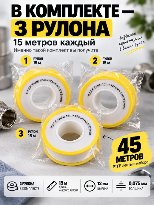 Water&Control Набор сантехнических прокладок для смесителя 79шт, 3 шт, фото 8