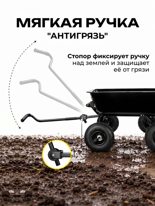 DEKO Тележка садовая самосвал 100 л 250 кг четырехколесная сталь, 100 л, 250 кг, фото 8