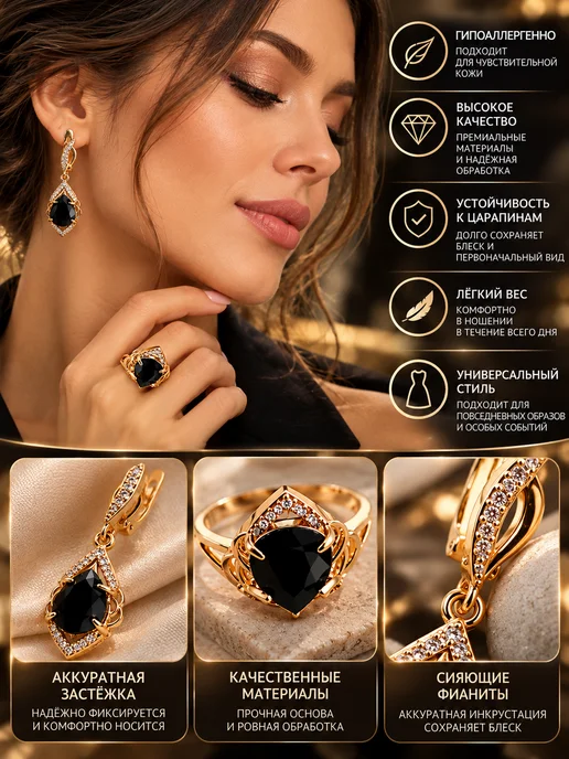 ARDASHOP Комплект серьги и кольцо, вариант, фото 3