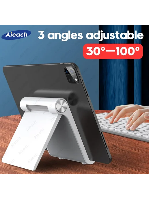 AIEACH Складная подставка для планшета 7,9-11 дюймов Черный, белый, фото 2
