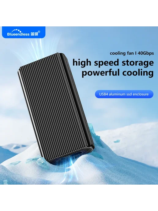 Blueendless корпус для SSD USB4 40Gbps Черный, M280U4A, черный