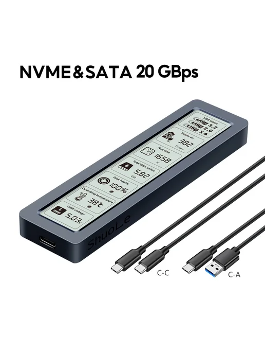 Нет бренда Корпус SSD Visual Smart USB 3.2 Gen 2 NVME SATA 20Gbps, вариант
