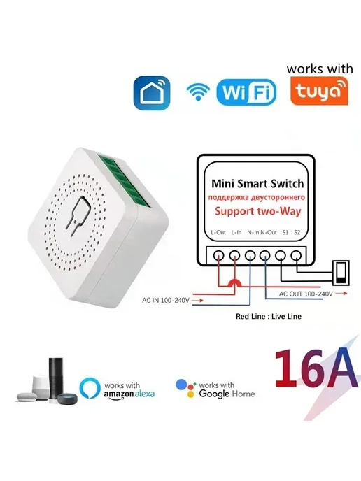 Szaoju Модуль умного WiFi-выключателя 16A 2PCS, 2 шт