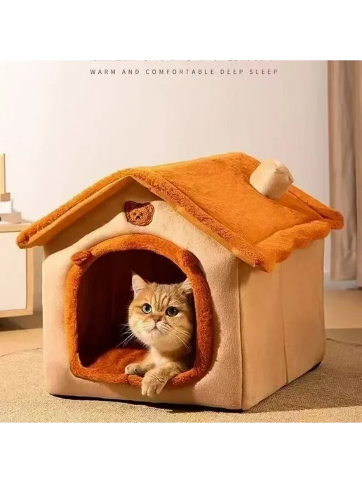 Нет бренда Теплая плюшевая лежанка для кошек House Style S 33X30X30cm, вариант, фото 3