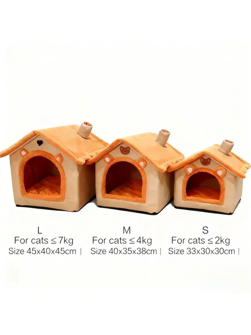 Нет бренда Теплая плюшевая лежанка для кошек House Style S 33X30X30cm, вариант, фото 6