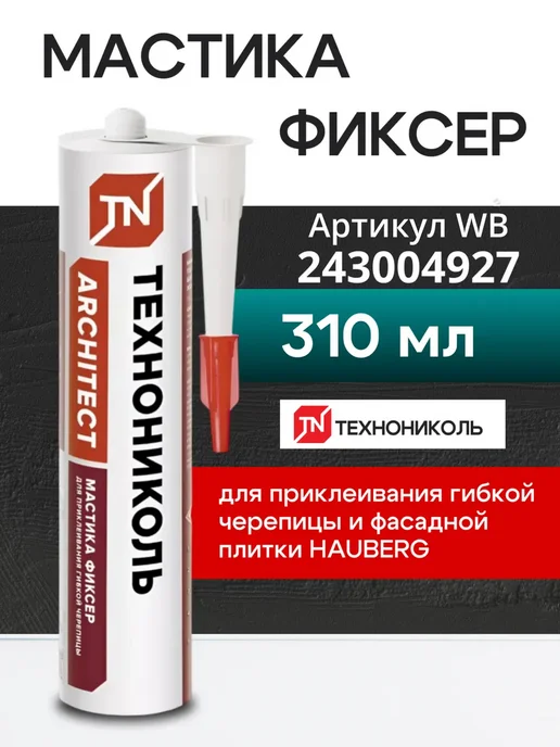 Фасадная плитка HAUBERK Серо-бежевый кирпич 2 м², 2 м, фото 8