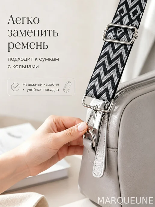 Аксессуары для сумки, рюкзака, серый, фото 2