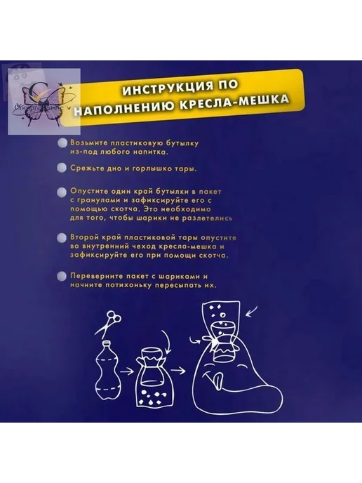 Наполнитель для кресла-мешка, пенополистирол, 250 л, 250 л, фото 3