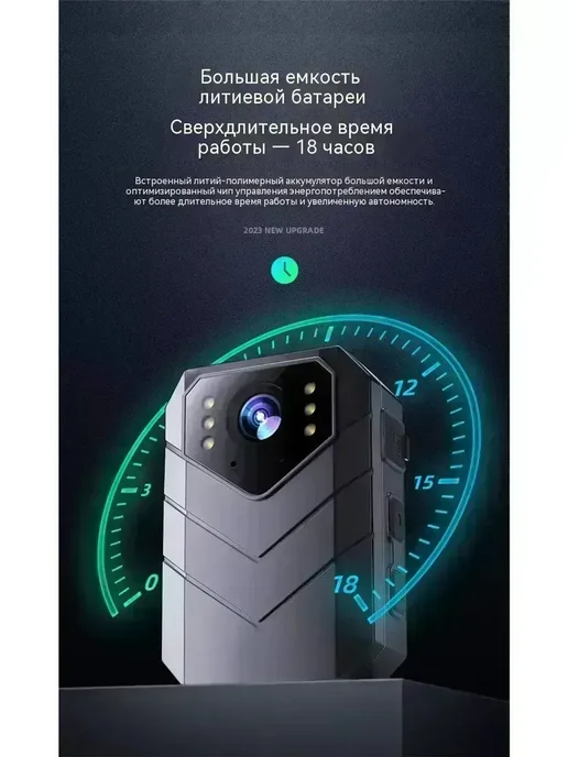 Нагрудный видеорегистратор-32 ГБ, 32 ГБ, фото 7