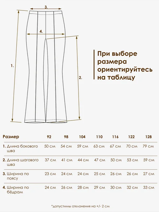Шагаем вместе Брюки клеш классические для школы и праздника, серый, фото 6