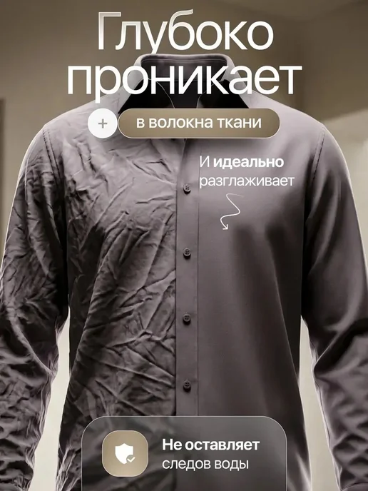 Отпариватель ручной для одежды мощный профессиональный 4 в 1, белый, фото 4