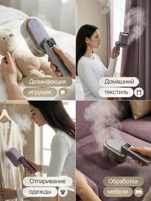 Отпариватель ручной для одежды мощный профессиональный 4 в 1, белый, фото 7
