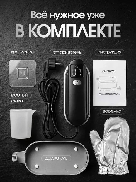 MeTools Отпариватель ручной для одежды мощный профессиональный 4 в 1, черный, фото 5