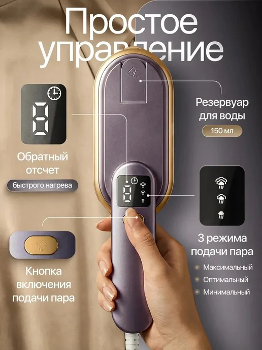MeTools Отпариватель ручной для одежды мощный профессиональный 4 в 1, серый, фото 3