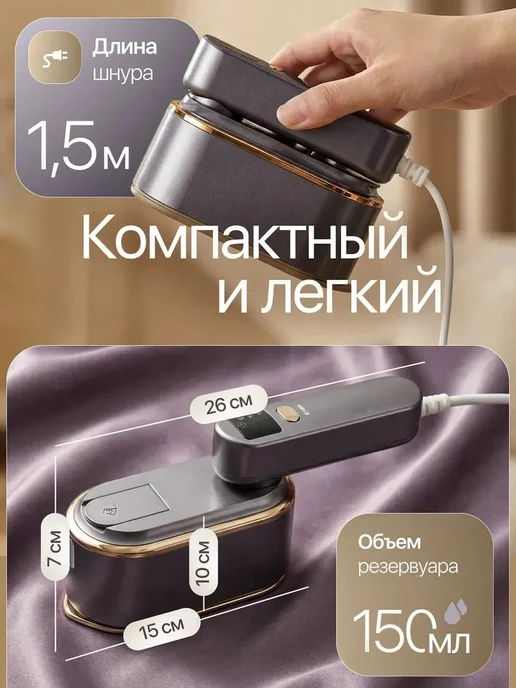MeTools Отпариватель ручной для одежды мощный профессиональный 4 в 1, серый, фото 5