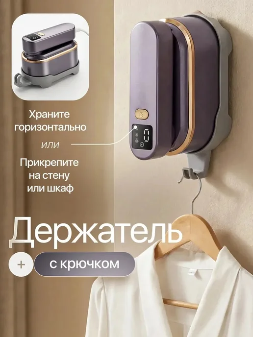 MeTools Отпариватель ручной для одежды мощный профессиональный 4 в 1, серый, фото 6