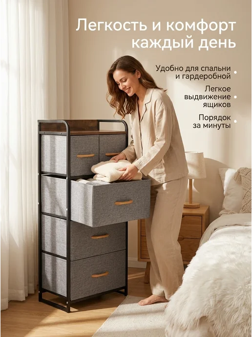 MebelPRO Комод тканевый узкий 4 яруса с металлической рамой, серый, фото 3