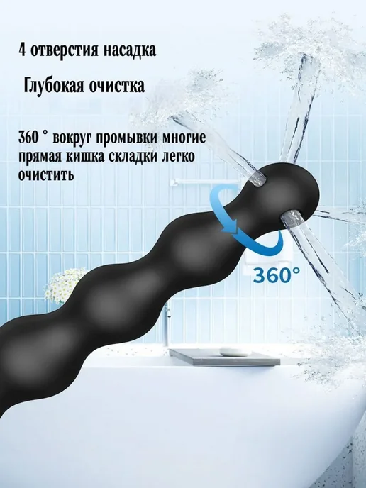 SZQ Анальный стимулятор цвет черный Без вибрации 58см, черный, фото 3