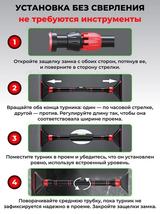 Нет бренда Турник распорный без сверления в проем 74-98 см, черный, фото 8