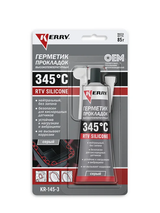 KERRY Герметик прокладок высокотемпературный RTV Silicone KR-145-3, 81 мл