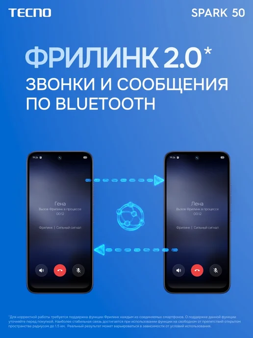 Смартфон TECNO Spark 50 8/256 ГБ, черный, фото 4