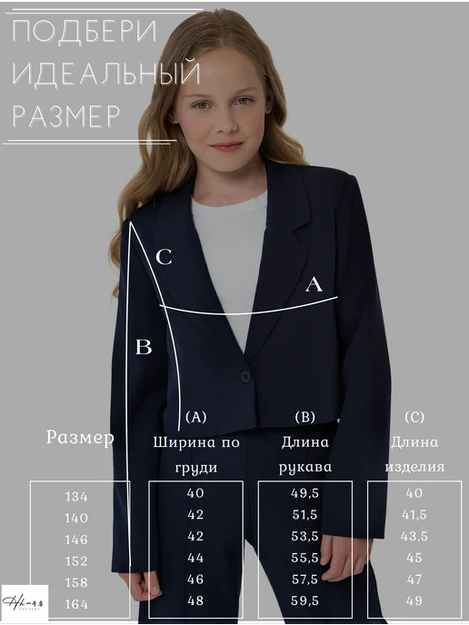 Пиджак кроп-жакет Пуговицы Школа 2025, вариант, фото 3
