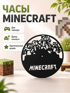 Настенные часы Minecraft