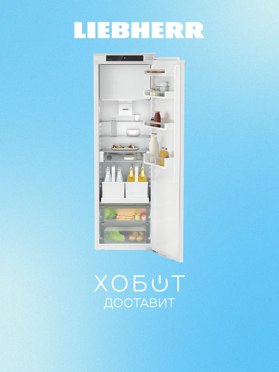 Liebherr Встраиваемый холодильник IRDdi 5121