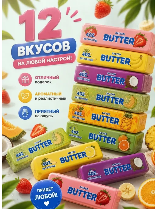 Сквиш антистресс масло мультифрукт, голубой, фото 2