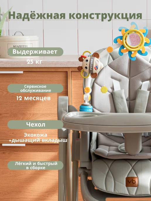 VipBaby Стульчик для кормления 3в1 Milan Olive, серый, фото 2
