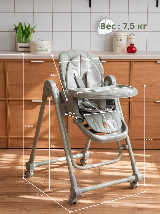 VipBaby Стульчик для кормления 3в1 Milan Olive, серый, фото 4