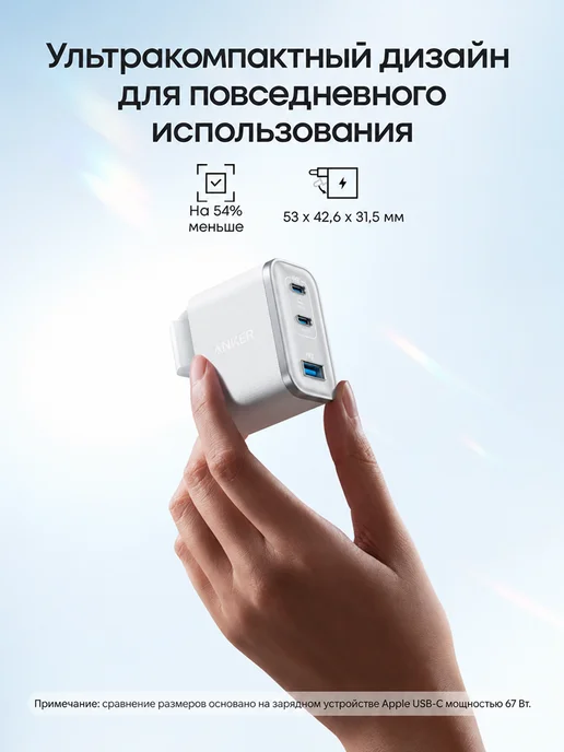 ANKER Сетевое зарядное устройство Nano A121A 70W USB + 2xUSB-C, 70 Вт, фото 3