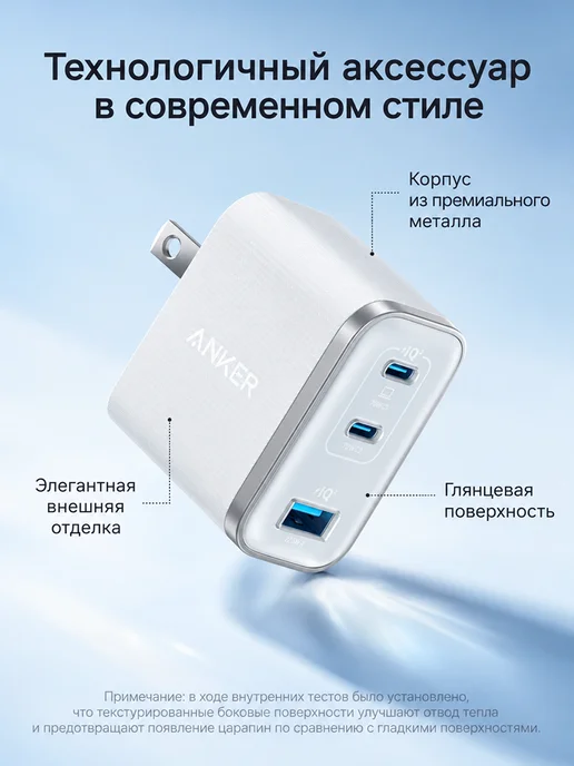 ANKER Сетевое зарядное устройство Nano A121A 70W USB + 2xUSB-C, 70 Вт, фото 5