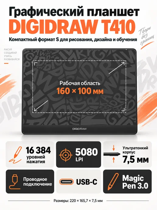 Huion Графический планшет для телефона и компьютера, вариант
