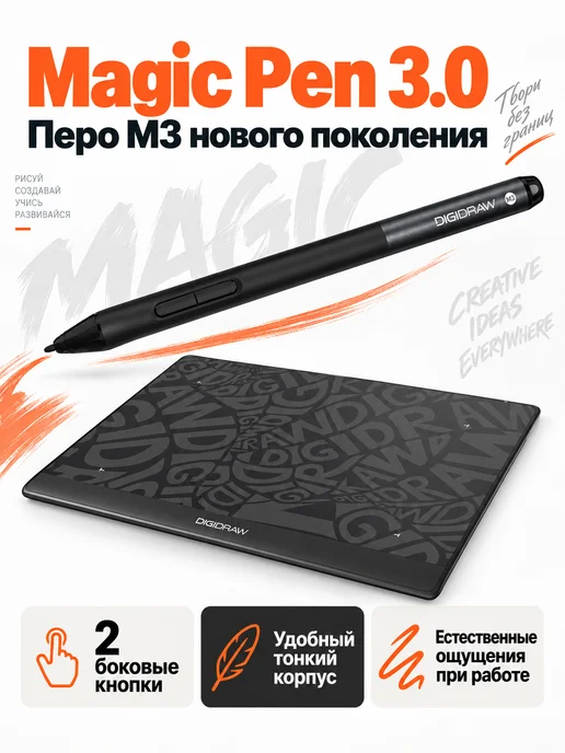 Huion Графический планшет для телефона и компьютера, вариант, фото 3