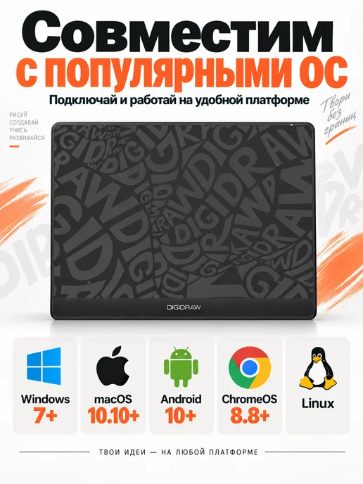 Huion Графический планшет для телефона и компьютера, вариант, фото 5