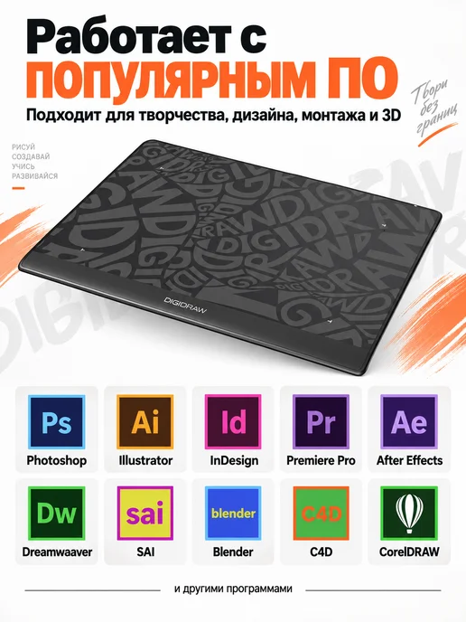 Huion Графический планшет для телефона и компьютера, вариант, фото 6